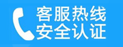 烟台家用空调售后电话_家用空调售后维修中心